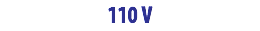 110 V
